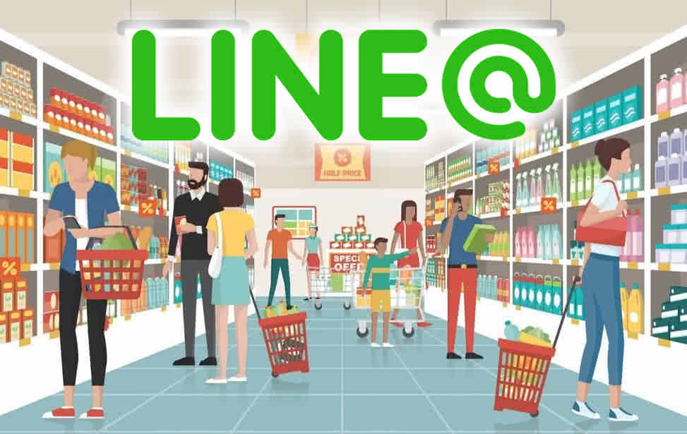LINE＠生活圈代經營服務